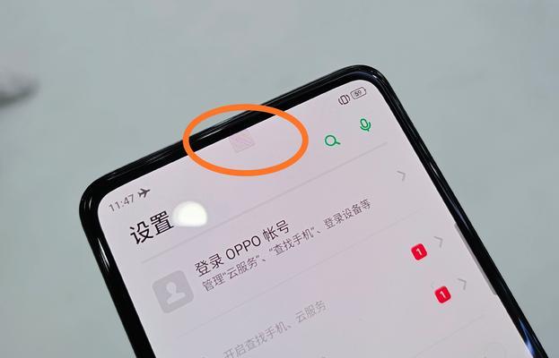 手机摄像头外积灰怎么清理？清理积灰有什么技巧？  第2张
