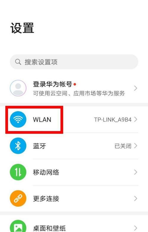 荣耀手机如何查看游戏时长？有哪些方法？  第1张