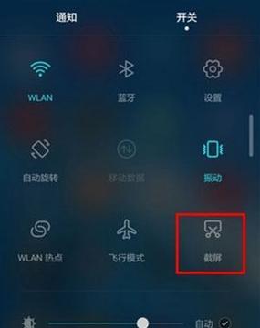 荣耀手机如何查看游戏时长？有哪些方法？  第3张