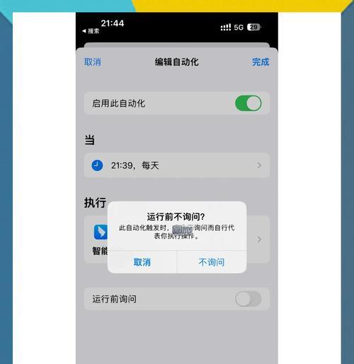 手机软件打卡教程如何制作？  第2张