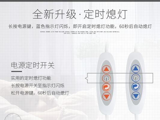 宿舍笔记本电脑打游戏时如何开启台灯？台灯使用方法是什么？  第2张