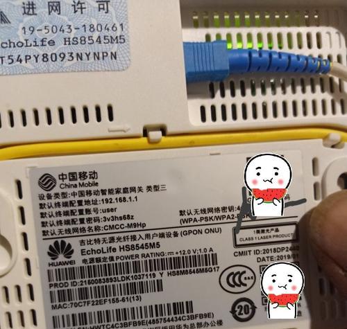如何设置网关以提升网速降低延迟？  第3张