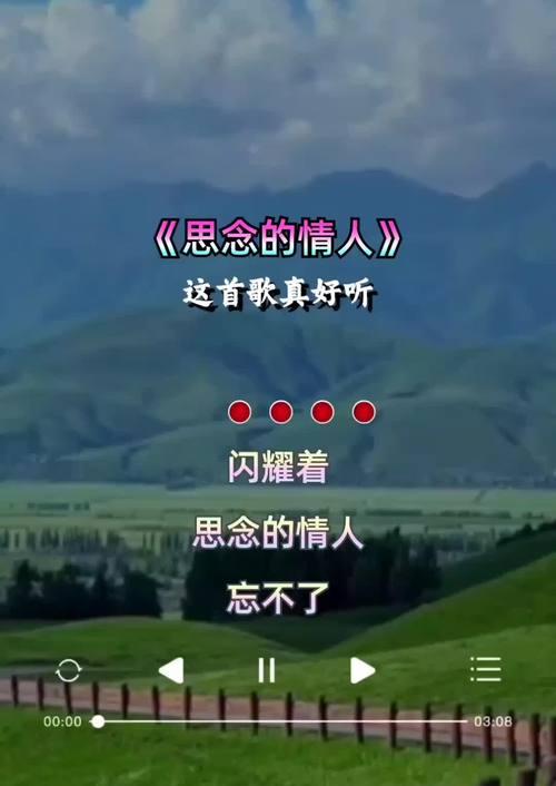 这首歌的歌名是什么？  第1张