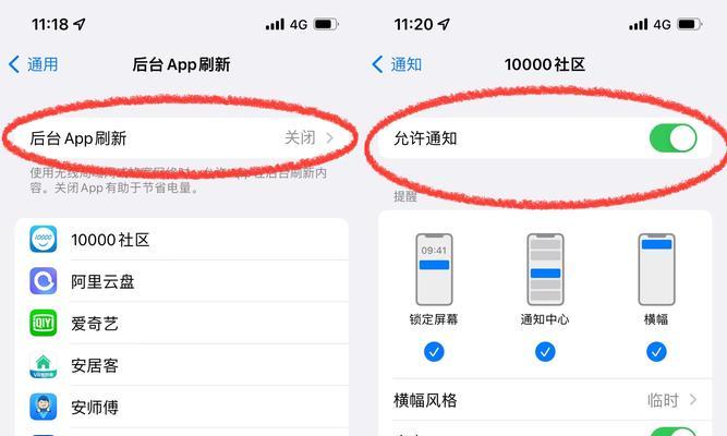 苹果蓝牙开启大声提示功能如何操作？设置步骤是什么？  第3张