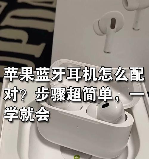 苹果蓝牙开启大声提示功能如何操作？设置步骤是什么？  第1张