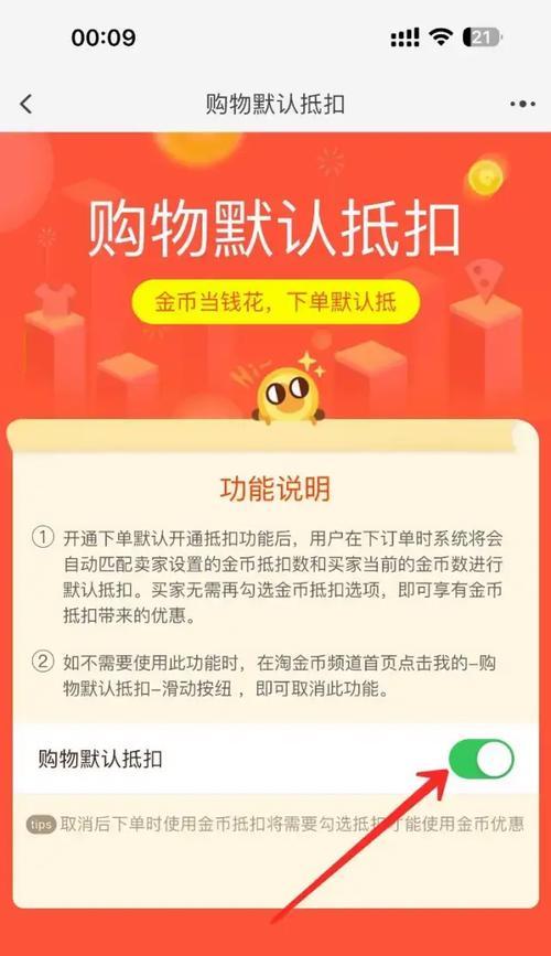 易来网关无法关闭的解决方法是什么？如何彻底关闭？  第1张