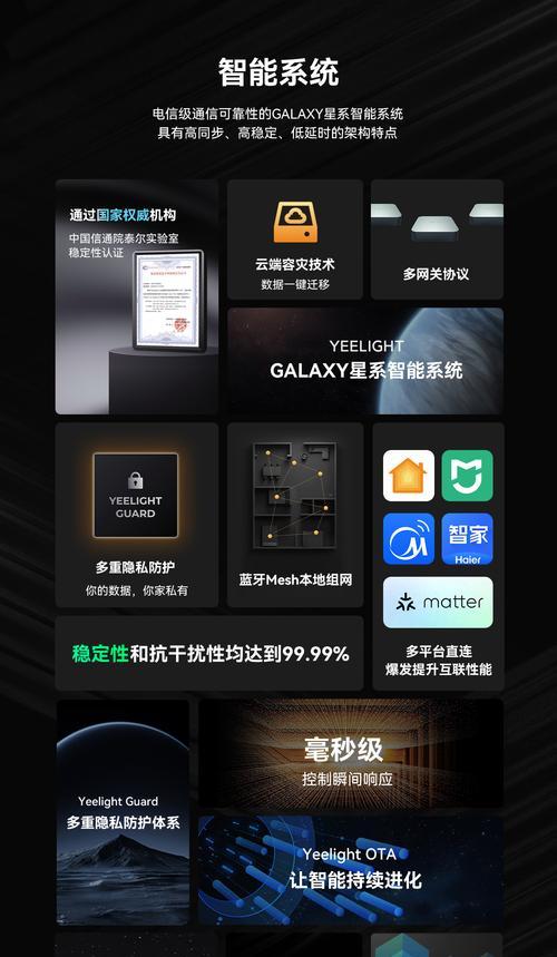 易来网关无法关闭的解决方法是什么？如何彻底关闭？  第3张