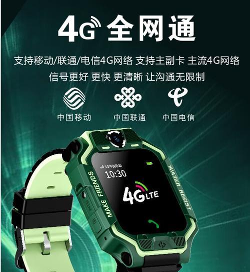 子腾智能手表视频下载步骤是什么？下载中遇到问题如何解决？  第3张