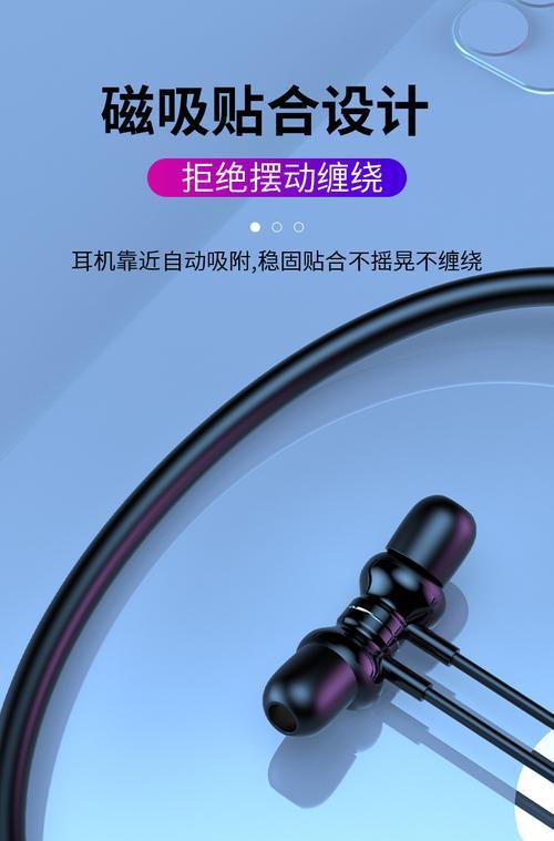 蓝牙耳机挂脖无耳塞设计有何意义？  第2张