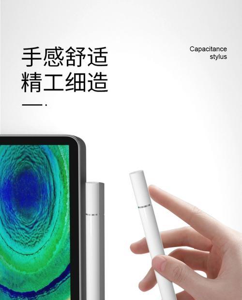 平板电脑触控笔笔尖如何保养？如何延长使用寿命？  第1张
