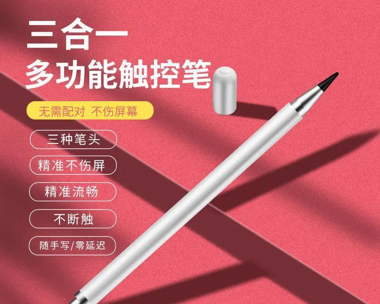 平板电脑触控笔笔尖如何保养？如何延长使用寿命？  第3张