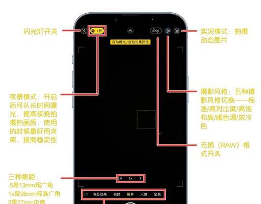 零跑环视摄像头如何通过手机控制？手机打开摄像头的步骤是什么？  第2张