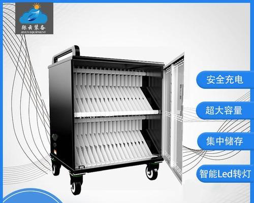 平板电脑上的篮筐如何移除？  第2张