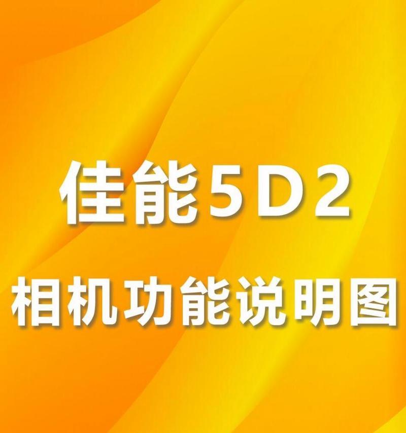 买了新佳能相机怎么验货？如何检查相机质量？  第3张