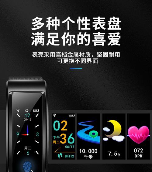 男士成人耳机智能手表佩戴方法？正确佩戴步骤？  第1张
