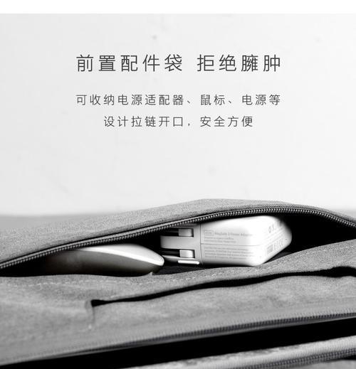 灰色苹果电脑充电线使用方法是什么？如何正确连接电源？  第2张