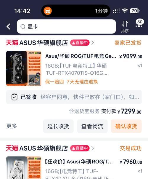 显卡系什么时候出的？最新显卡发布时间表？  第2张