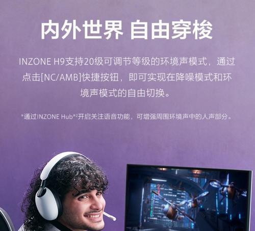 索尼蓝牙耳机配对方法是什么？  第1张