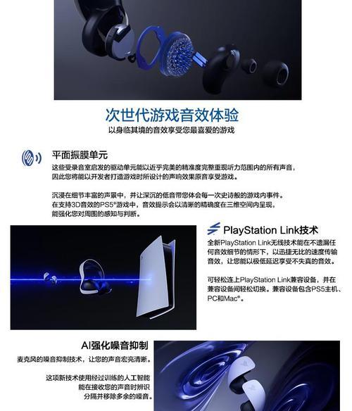 索尼蓝牙耳机配对方法是什么？  第3张