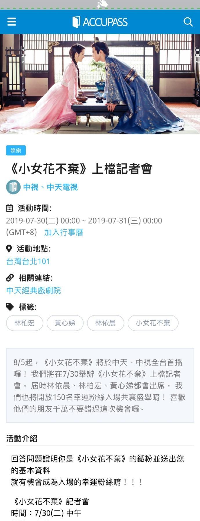 小花花被称作电视机的原因是什么？  第3张