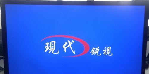 旅馆宾馆电视机开机方法是什么？  第3张