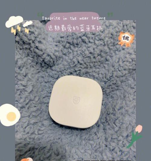 蓝牙耳机卡顿的原因是什么？  第1张