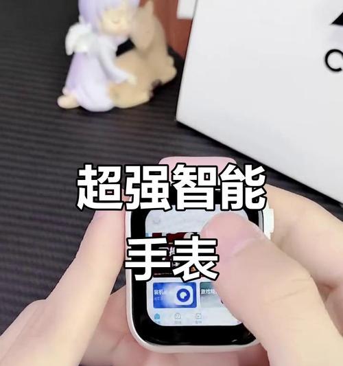 智能手表大屏微信如何使用？  第1张
