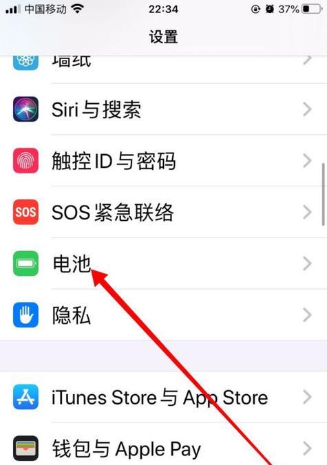 苹果手机频繁重启怎么办？如何正确设置手机？  第1张