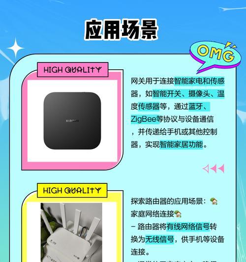 中枢网关的网线为什么不能随意拔出？  第3张