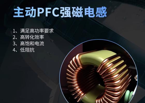 长城电竞版电源性能如何？适合网吧使用吗？  第3张