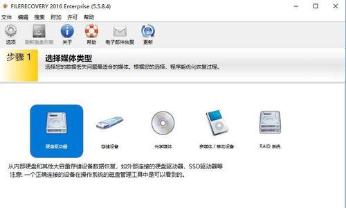 战将移动硬盘驱动怎么安装？步骤是什么？  第1张