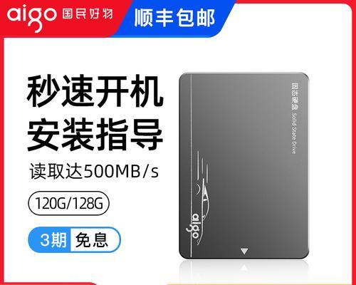 战将移动硬盘驱动怎么安装？步骤是什么？  第2张