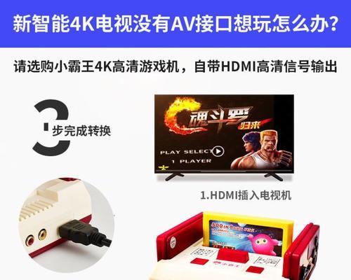 游戏机双人游戏光盘的正确玩法是什么？  第2张