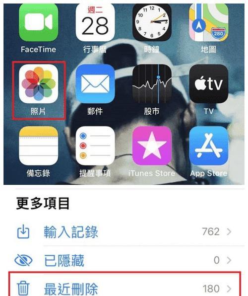 致家机顶盒2开不了机的解决步骤是什么？  第2张