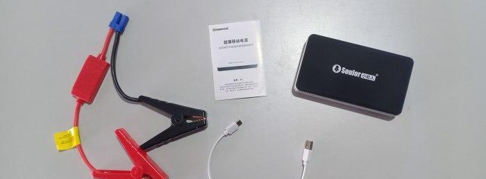 应急电源适配起亚k3的性能如何？使用中需要注意什么？  第3张