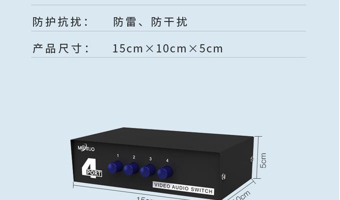 手机视频转换器在机顶盒上的使用方法是什么？  第1张