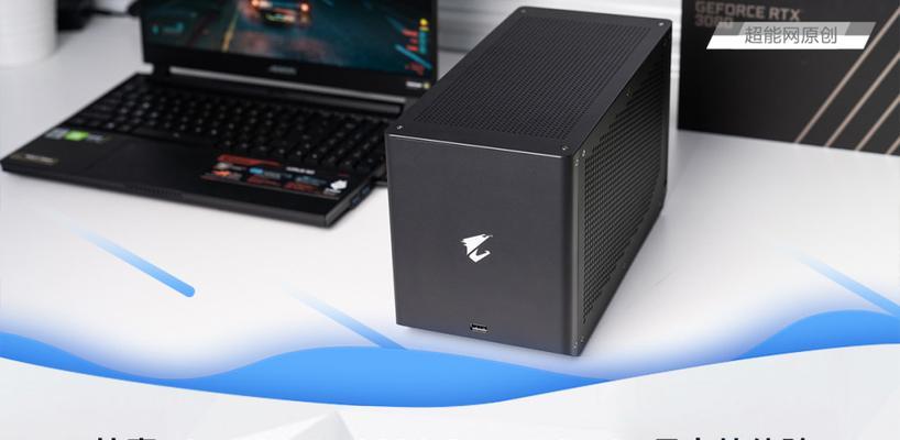 技嘉电源超能版性能如何？用户反馈有哪些？  第1张