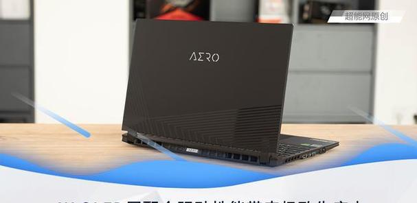 技嘉电源超能版性能如何？用户反馈有哪些？  第3张