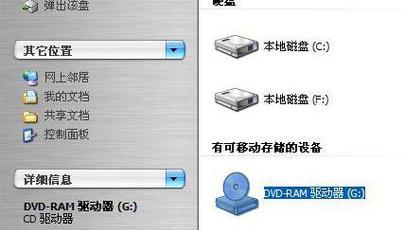 苹果笔记本光驱如何开启？遇到无法弹出光盘怎么办？  第1张