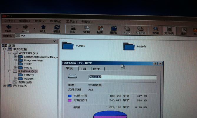 苹果笔记本光驱如何开启？遇到无法弹出光盘怎么办？  第2张