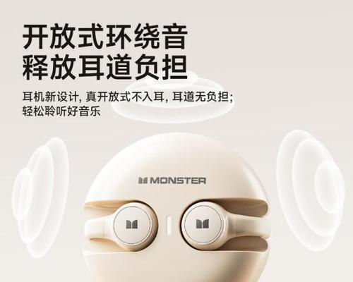 眼镜蓝牙耳机怎么选？佩戴舒适度如何？  第1张