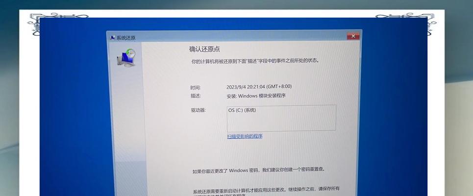 苹果电脑蓝屏后不重启的解决方法是什么？  第3张