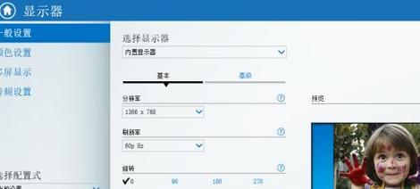 如何删除intel显卡驱动？操作流程是什么？  第2张