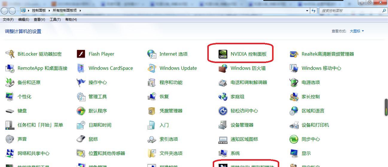 如何删除intel显卡驱动？操作流程是什么？  第1张