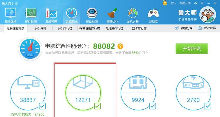 如何删除intel显卡驱动？操作流程是什么？  第3张