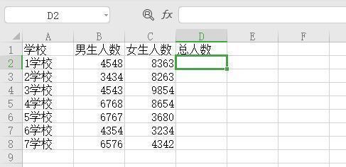 手机软件如何制作结算表格？制作过程是否简便？  第2张