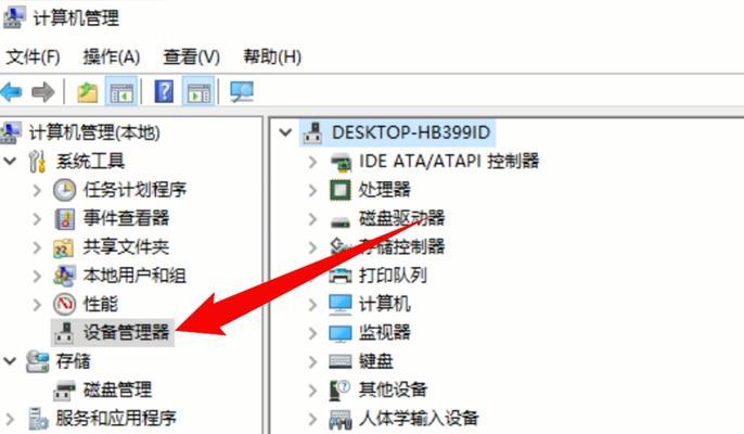 无线网卡驱动对接失败怎么办？  第2张