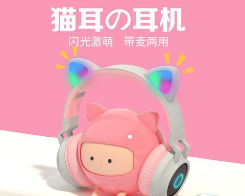 猫壳蓝牙耳机的充电方法是什么？图解如何充电？  第3张