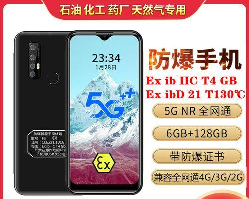 荣耀90防爆壳拆卸方法是什么？需要注意什么？  第1张