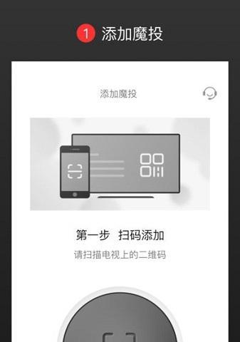 苹果15手机如何连接蓝牙直播？连接过程中应注意哪些问题？  第3张